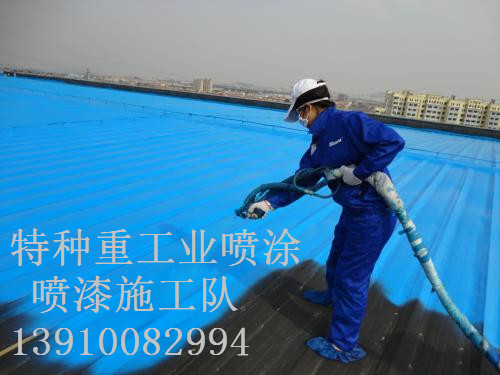 东河包括彩钢瓦喷漆翻新（